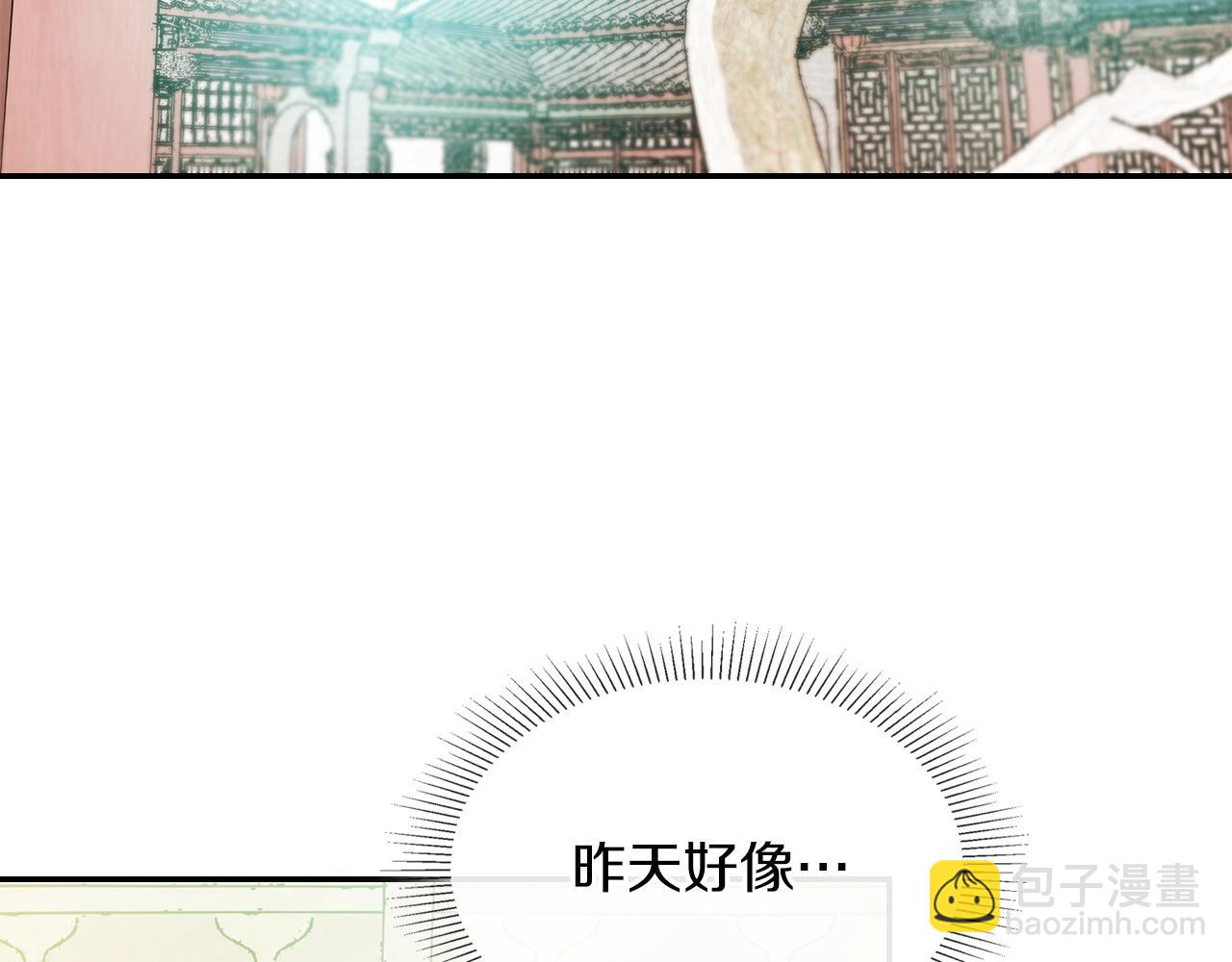 🍘武神回归录 第12话 登门暴打 第29页