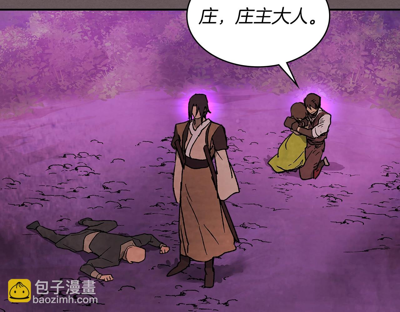 🍘武神回归录 第12话 登门暴打 第33页