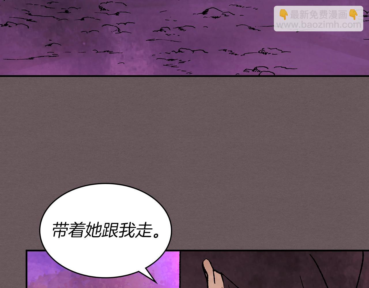 🍘武神回归录 第12话 登门暴打 第34页
