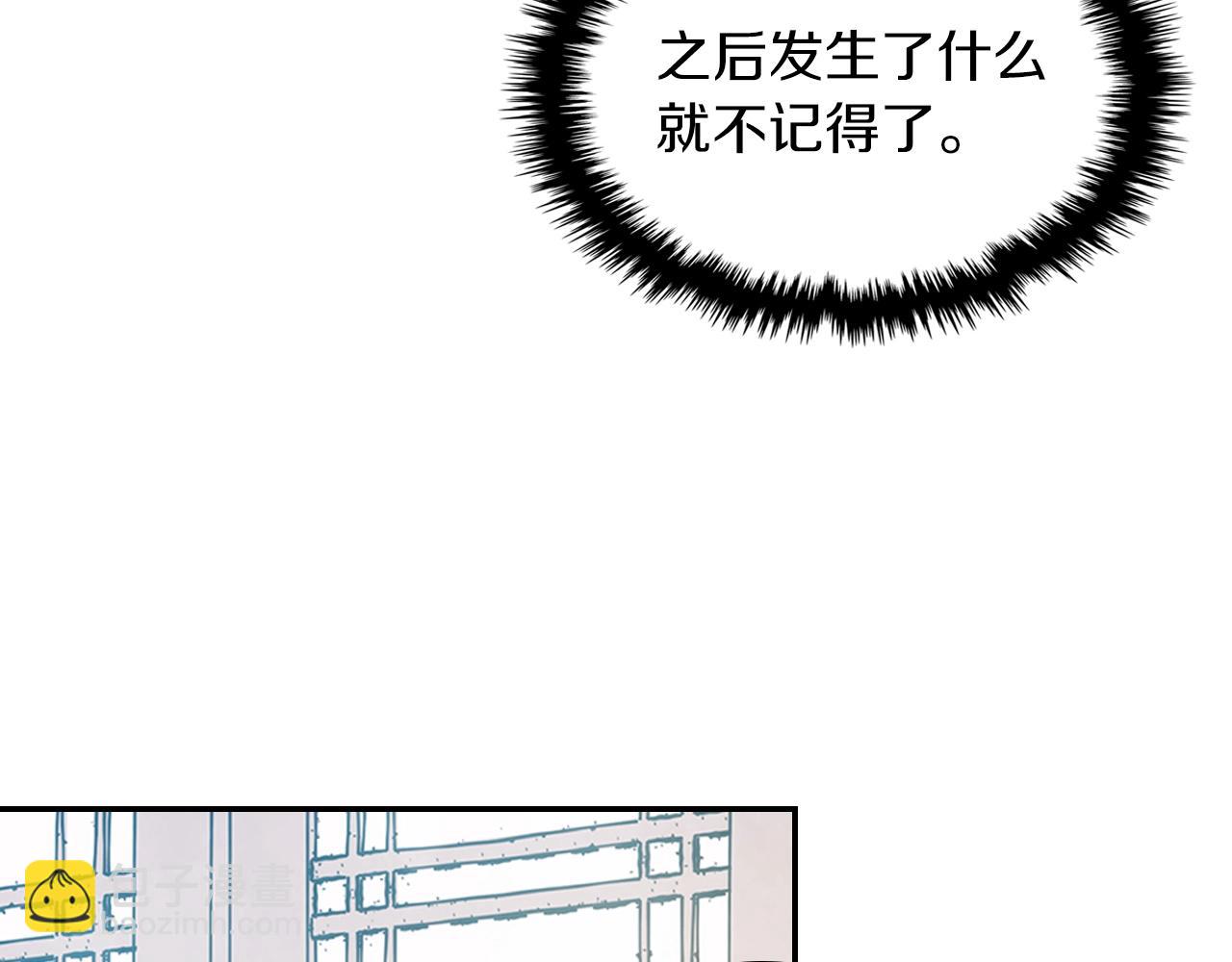 🍘武神回归录 第12话 登门暴打 第41页