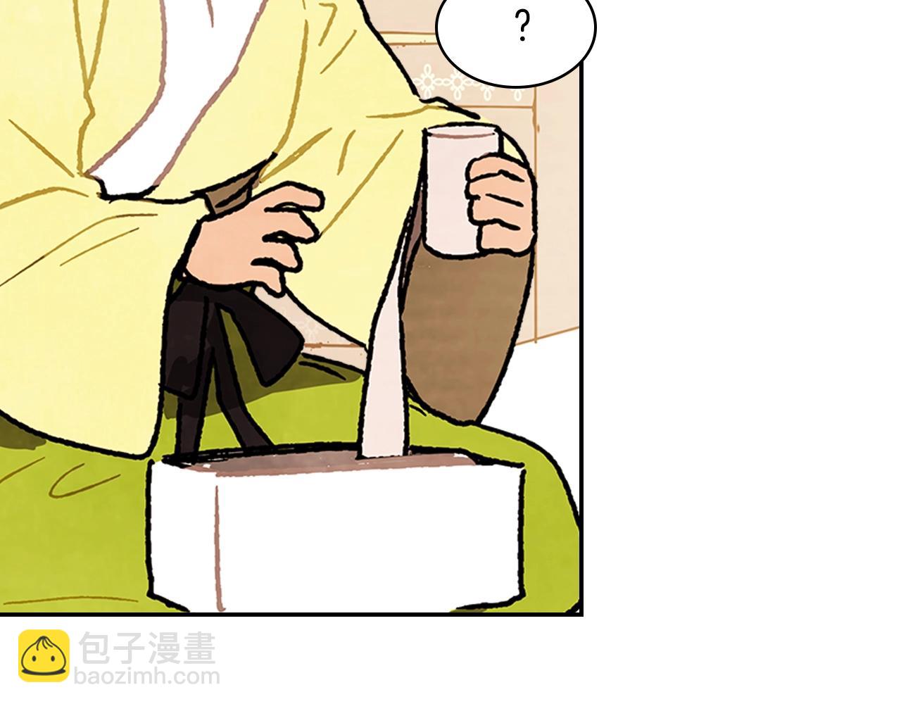🍘武神回归录 第12话 登门暴打 第43页