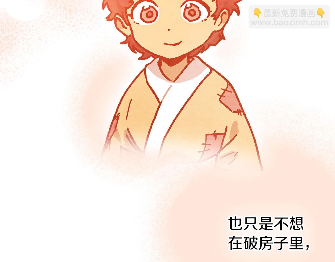 🍘武神回归录 第12话 登门暴打 第7页