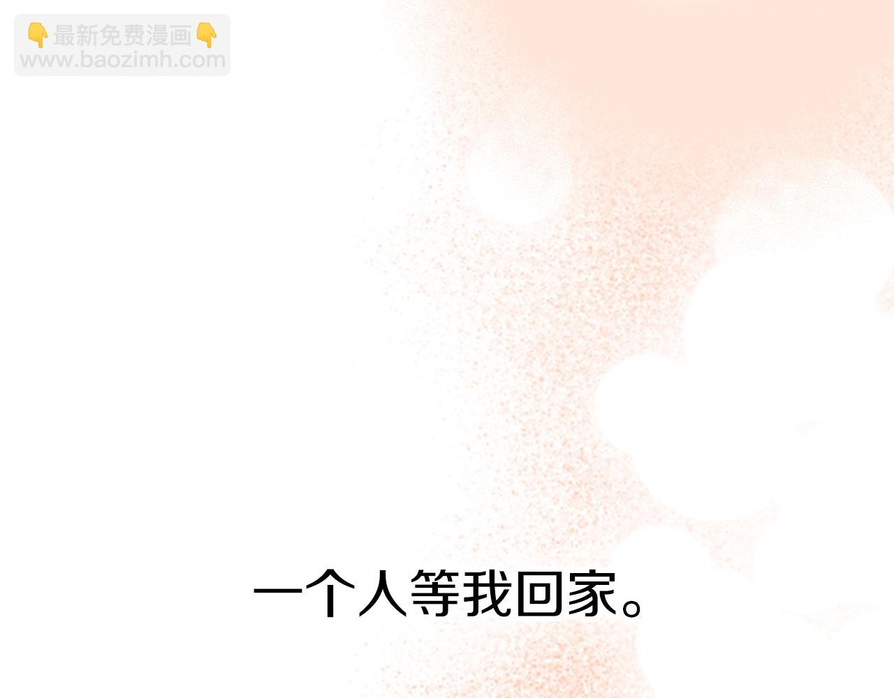 🍘武神回归录 第12话 登门暴打 第8页