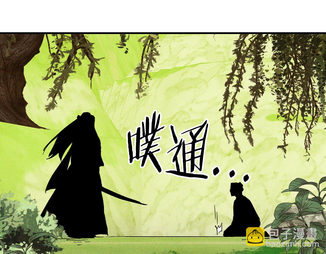 🍘武神回归录 第120话 你是个坏女人 第10页