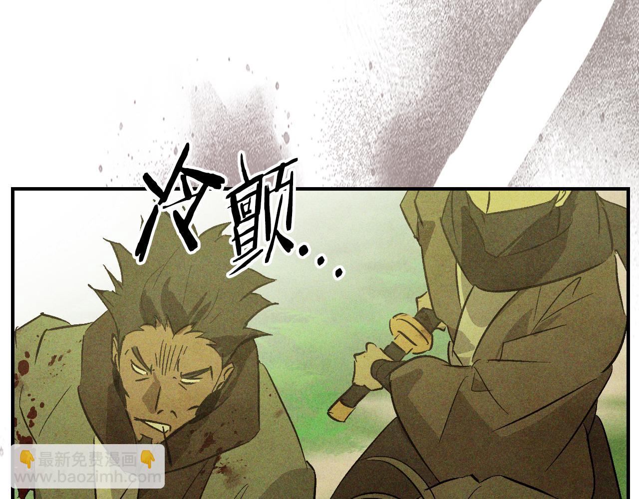 🍘武神回归录 第120话 你是个坏女人 第19页