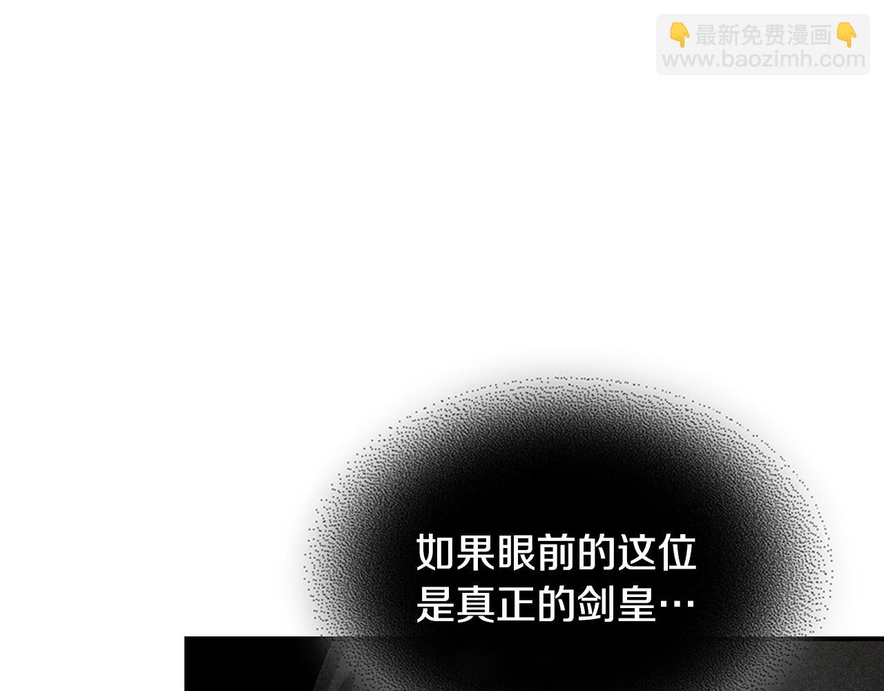 🍘武神回归录 第120话 你是个坏女人 第22页