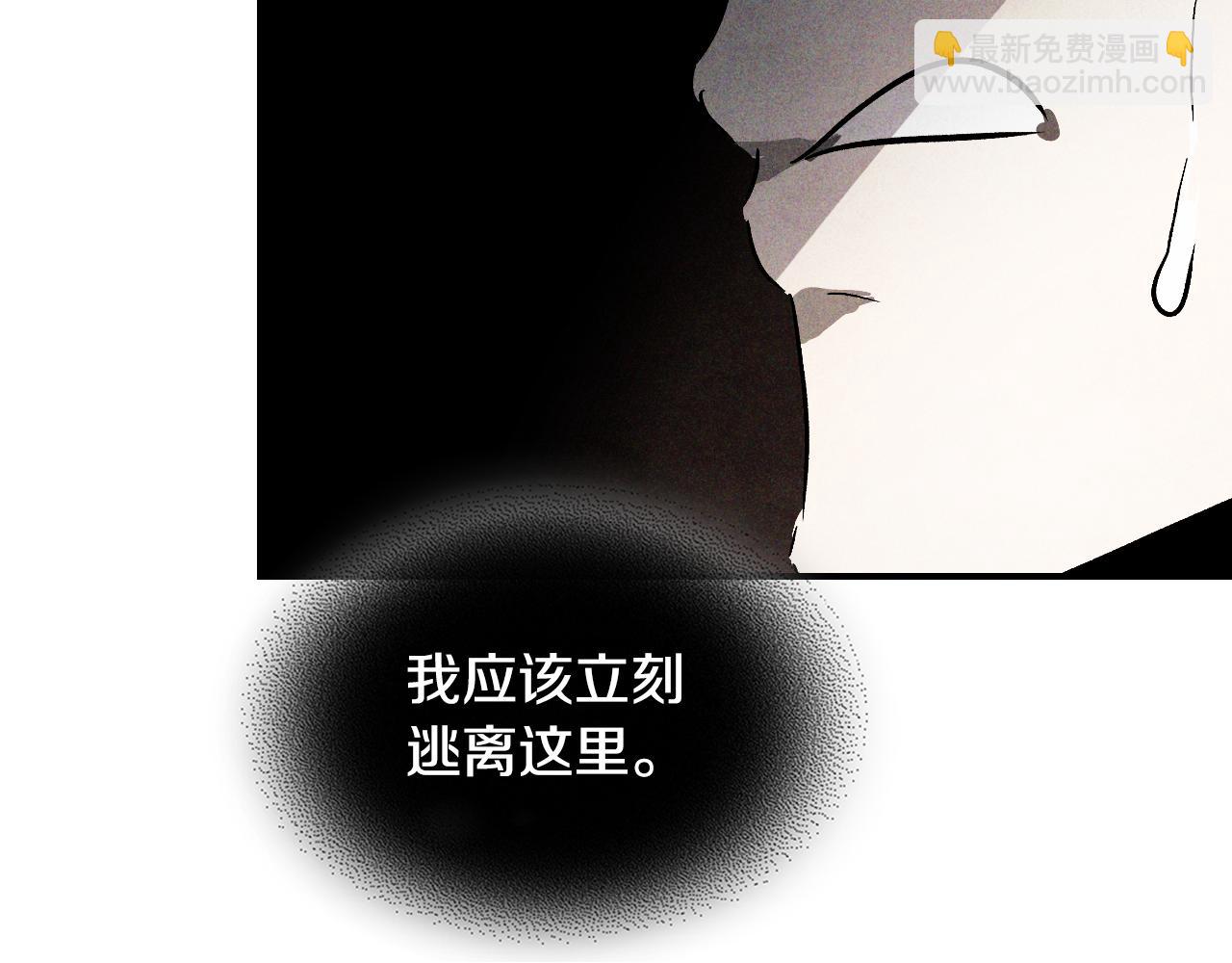 🍘武神回归录 第120话 你是个坏女人 第24页