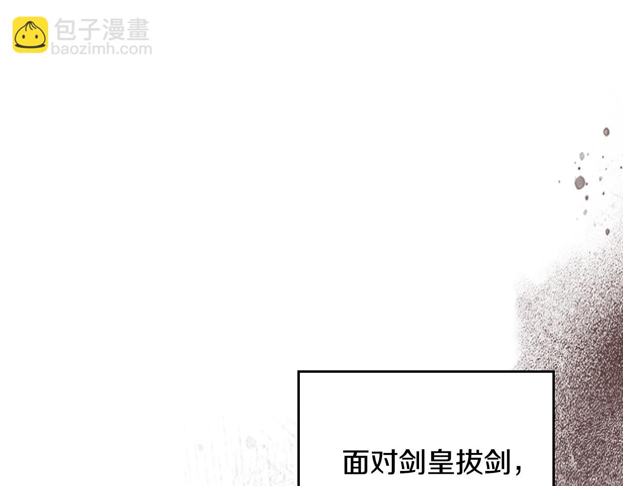 🍘武神回归录 第120话 你是个坏女人 第25页