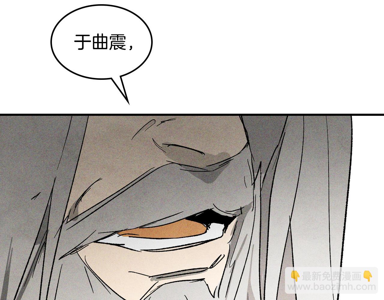🍘武神回归录 第120话 你是个坏女人 第32页