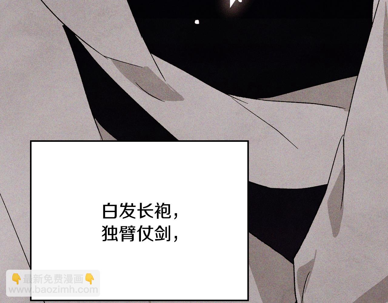 🍘武神回归录 第120话 你是个坏女人 第5页