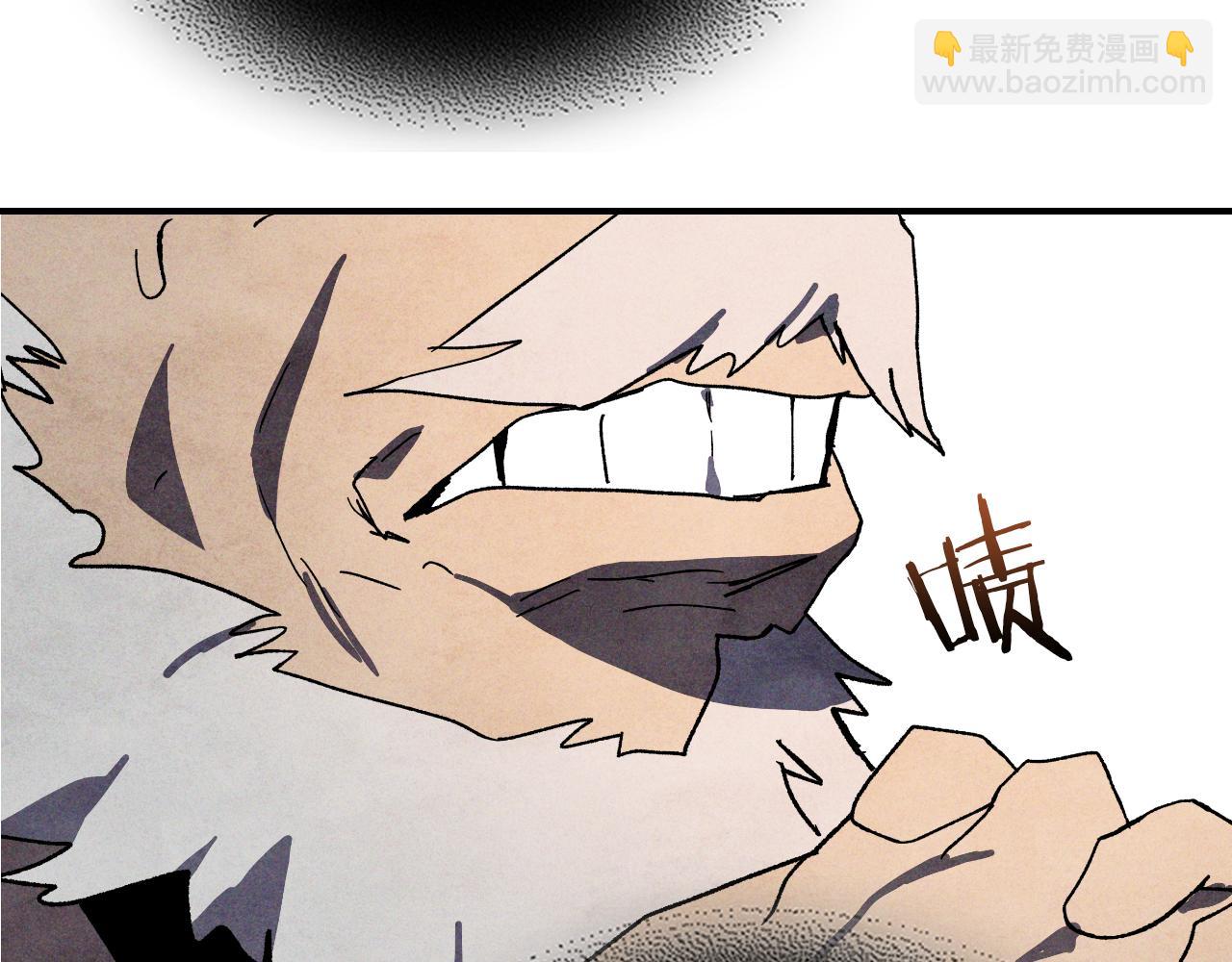 🍘武神回归录 第122话 你们竟敢耍我 第22页