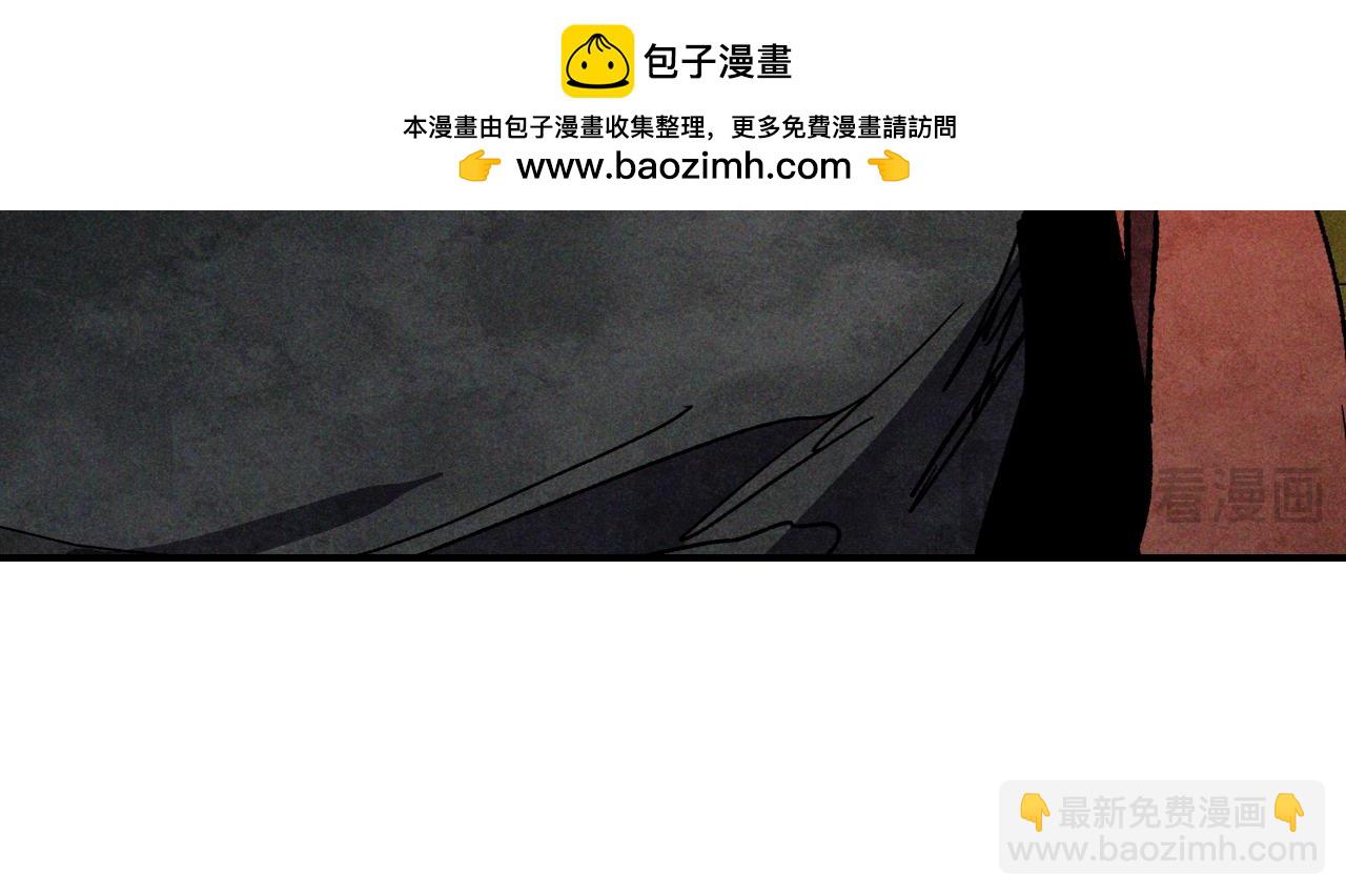 🍘武神回归录 第122话 你们竟敢耍我 第29页