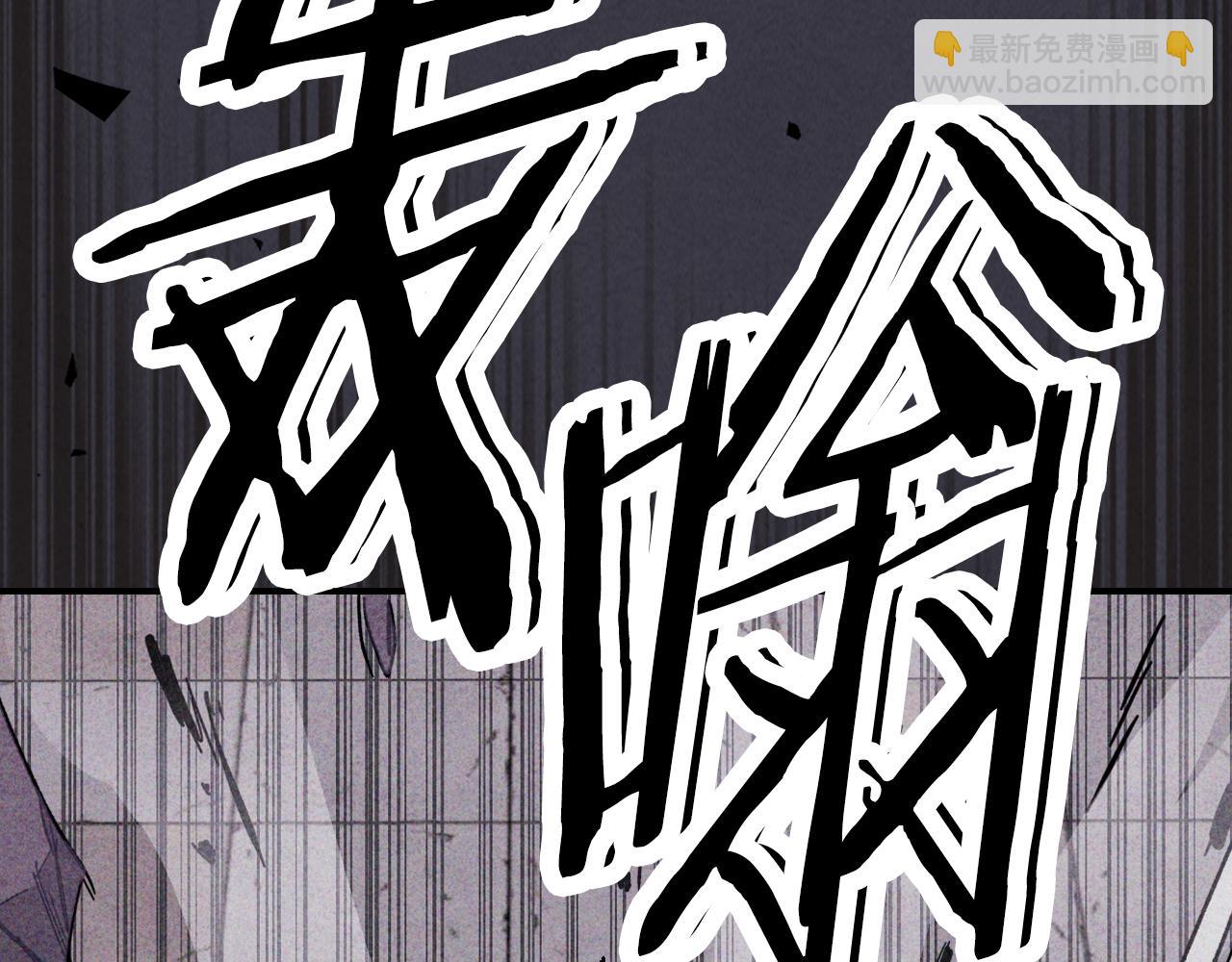 🍘武神回归录 第124话 运筹帷幄 第21页