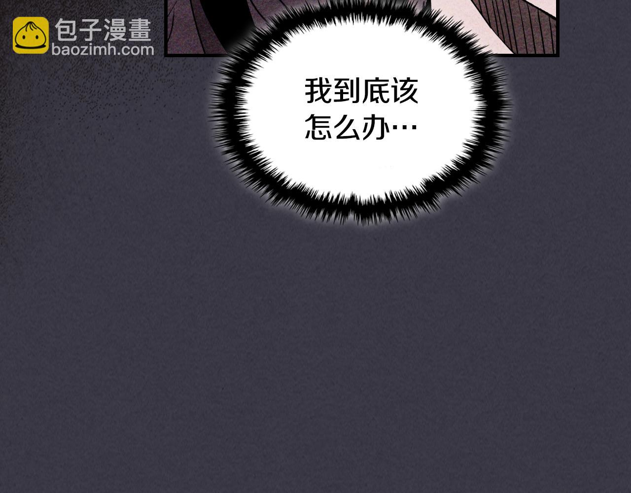 🍘武神回归录 第124话 运筹帷幄 第32页
