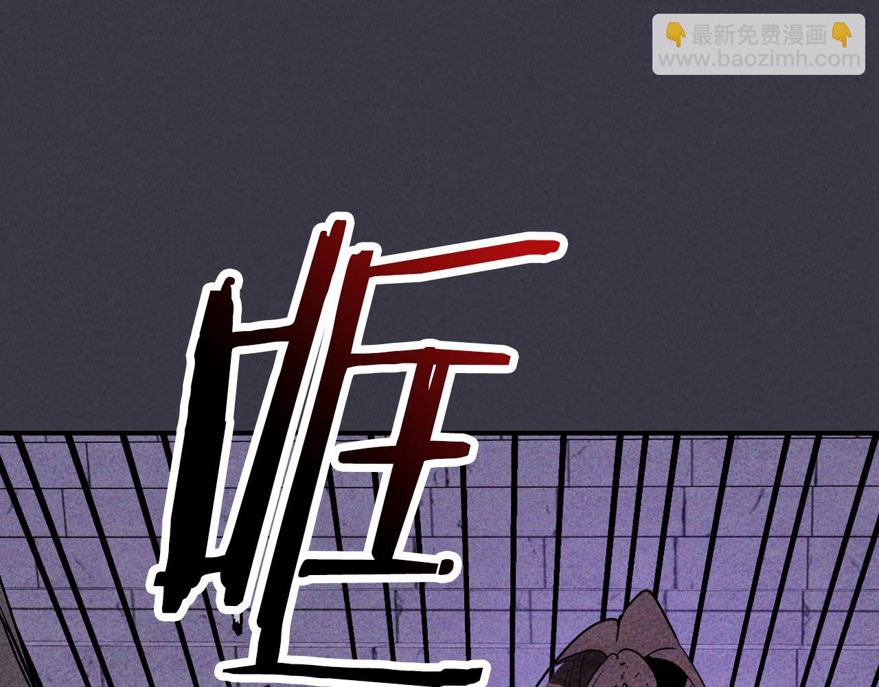 🍘武神回归录 第124话 运筹帷幄 第35页