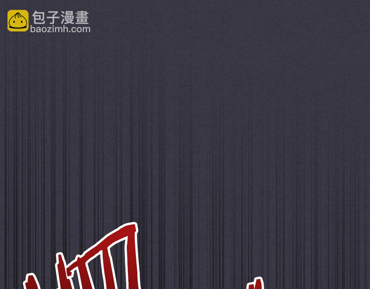 🍘武神回归录 第124话 运筹帷幄 第39页