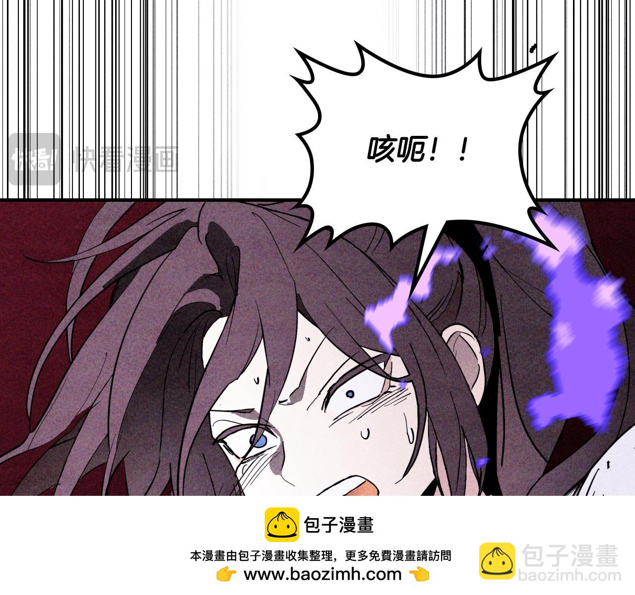 🍘武神回归录 第124话 运筹帷幄 第50页