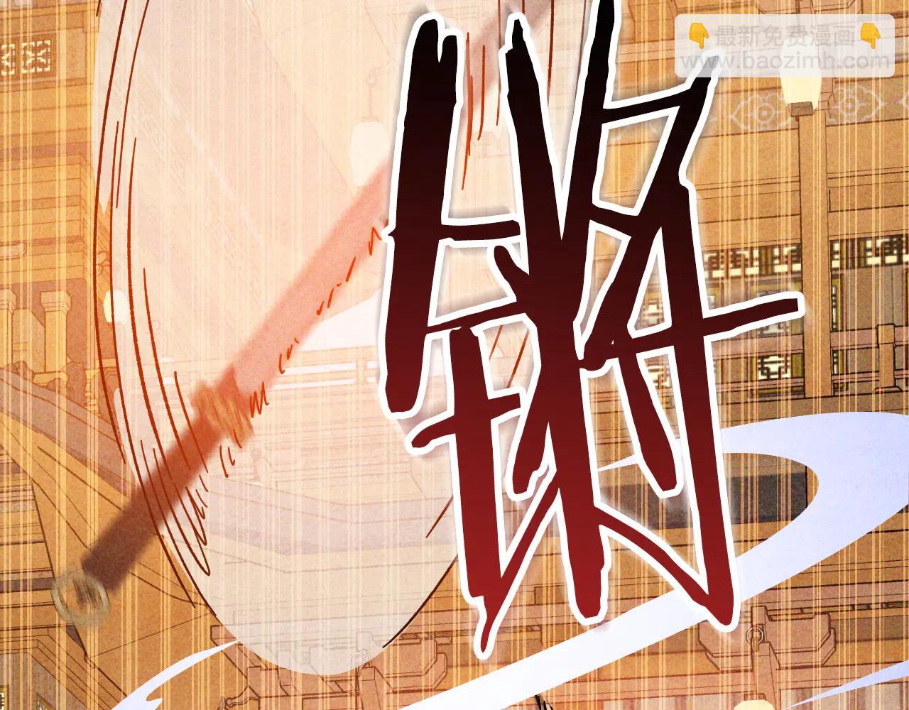 🍘武神回归录 第126话 幕后主使 第13页