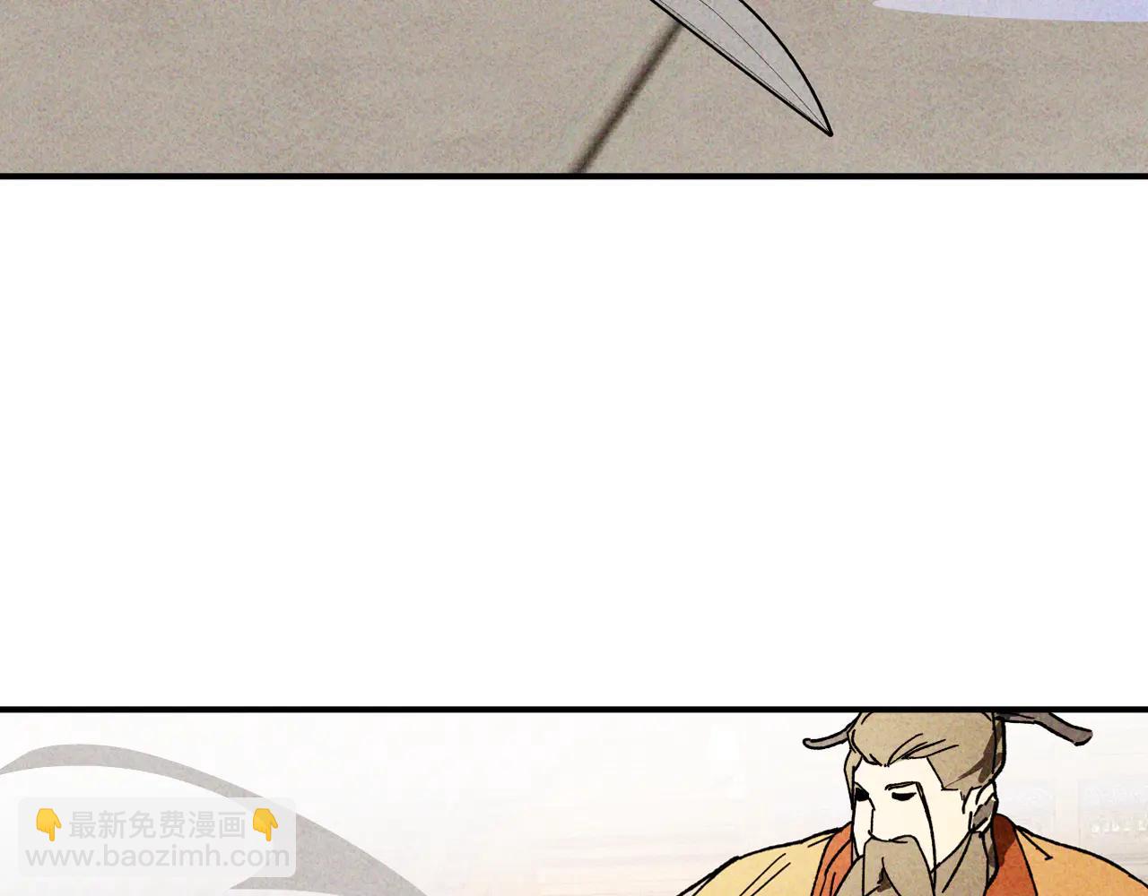🍘武神回归录 第126话 幕后主使 第27页