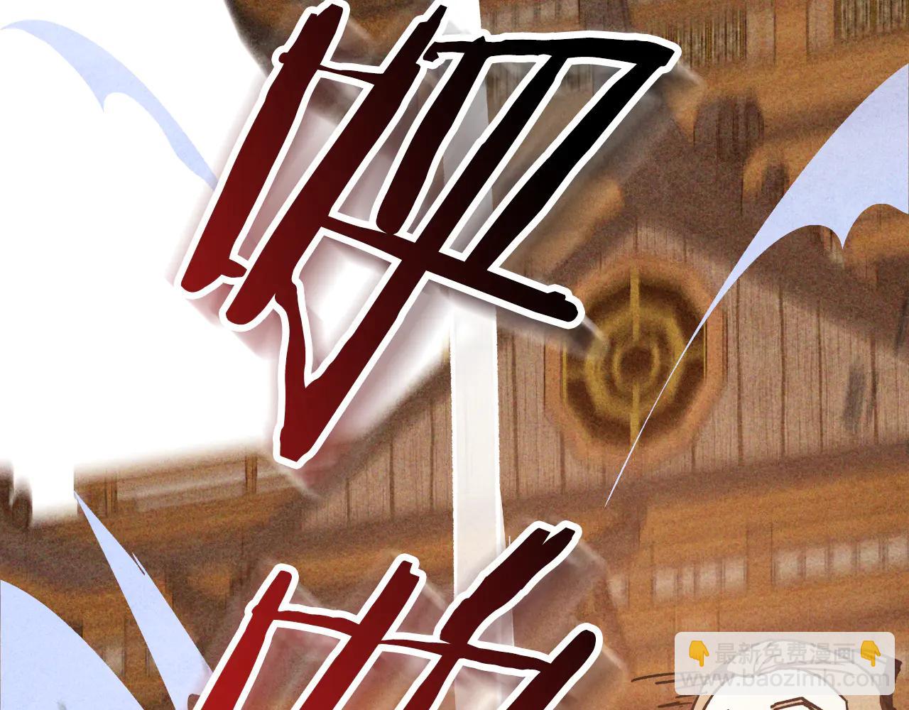 🍘武神回归录 第126话 幕后主使 第36页