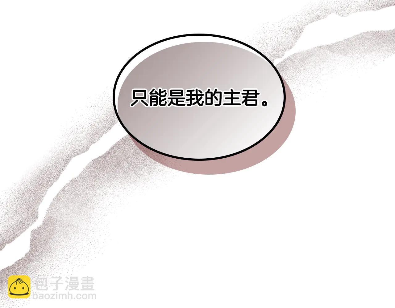 🍘武神回归录 第126话 幕后主使 第48页