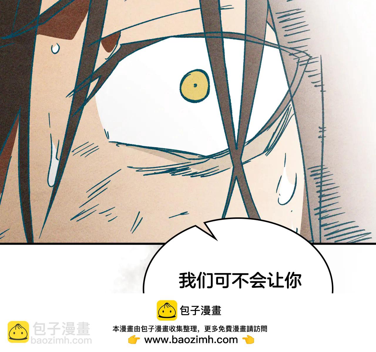 🍘武神回归录 第126话 幕后主使 第50页