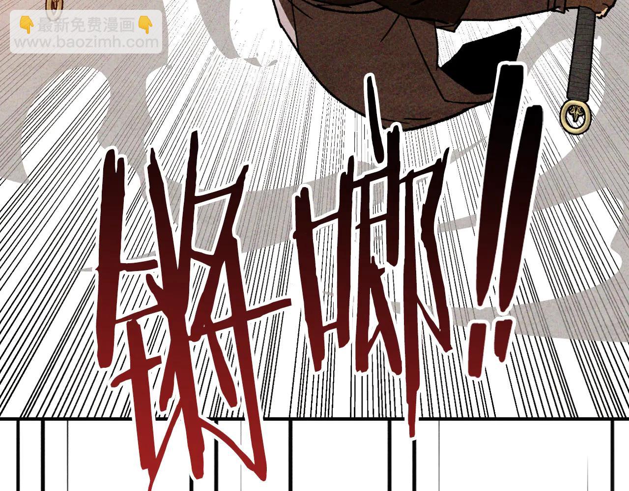 🍘武神回归录 第126话 幕后主使 第7页