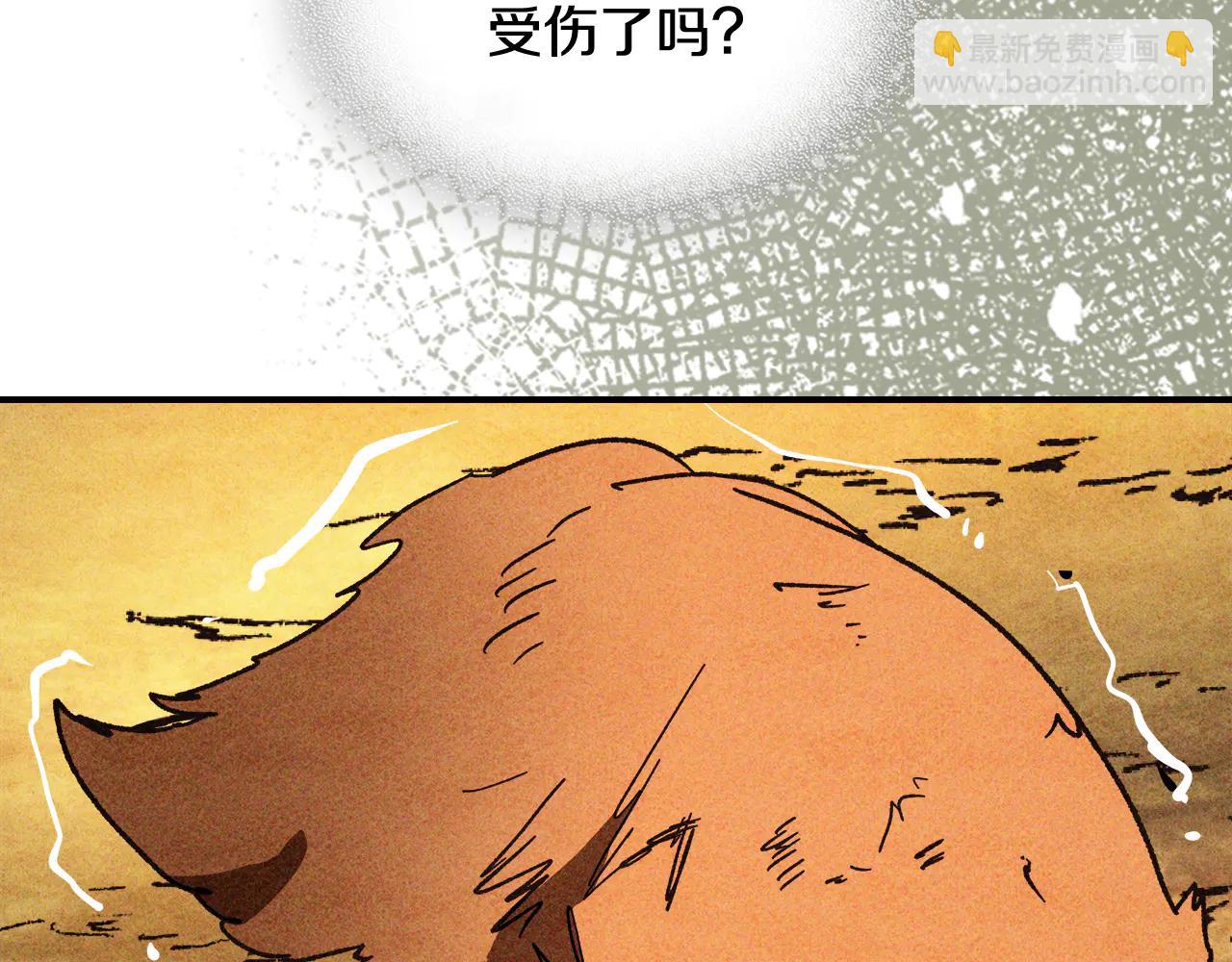 🍘武神回归录 第128话 救了个坏人 第15页