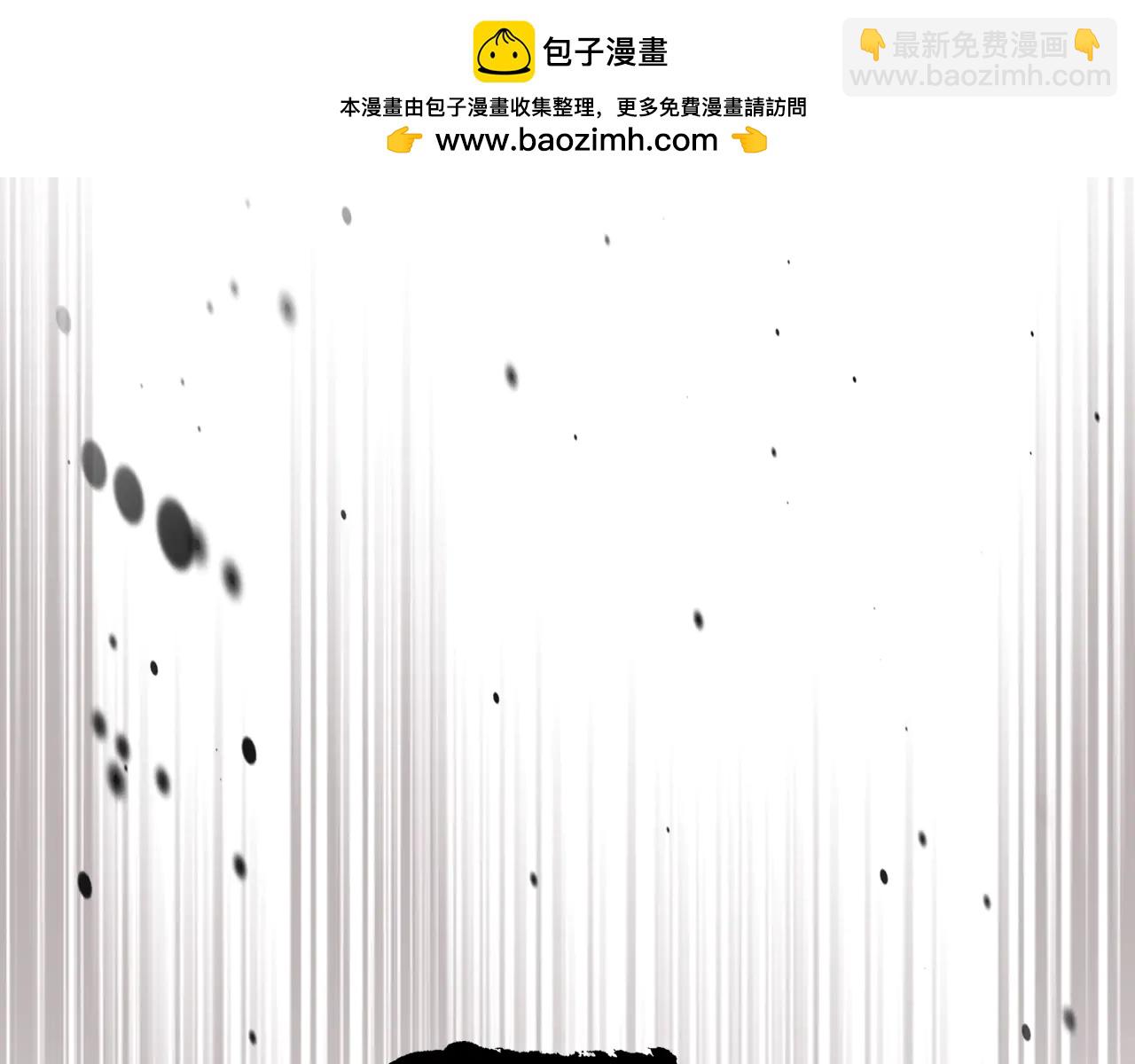 🍘武神回归录 第128话 救了个坏人 第2页