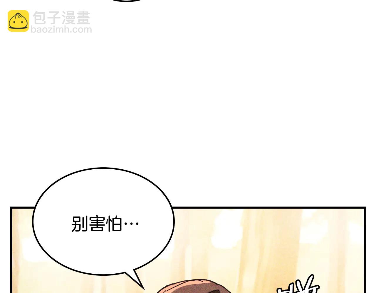 🍘武神回归录 第128话 救了个坏人 第31页