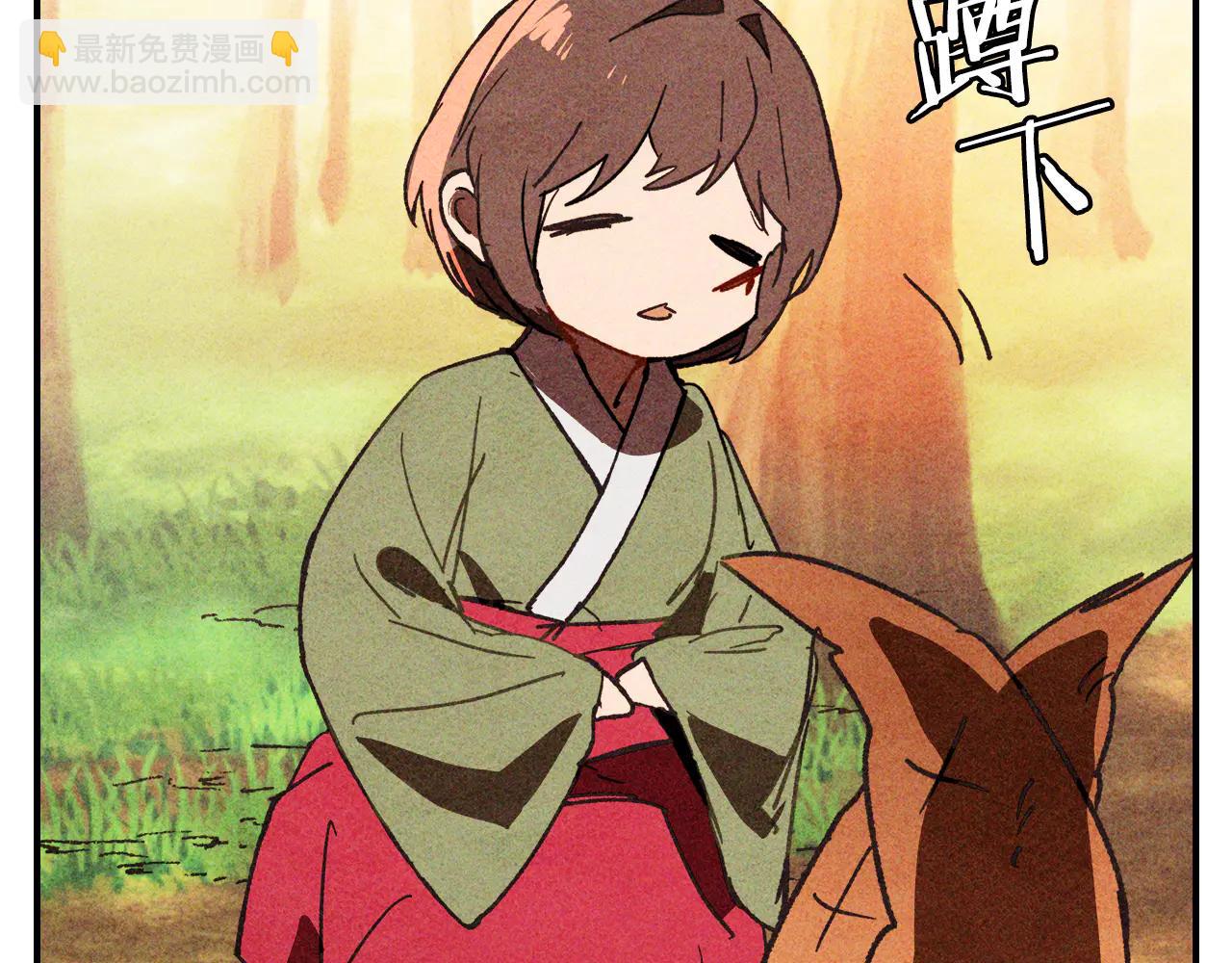 🍘武神回归录 第128话 救了个坏人 第32页