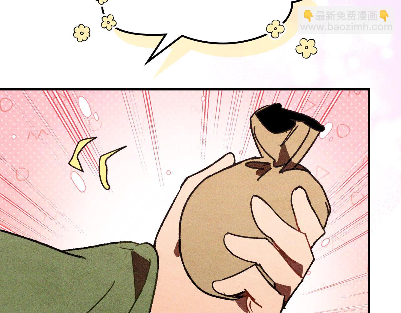 🍘武神回归录 第128话 救了个坏人 第35页