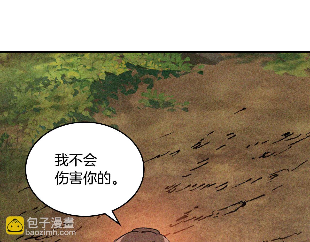 🍘武神回归录 第128话 救了个坏人 第39页