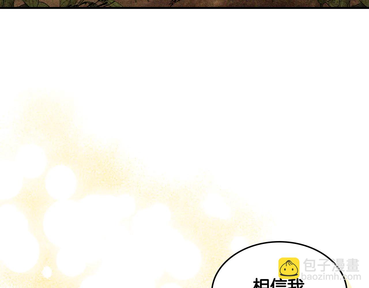 🍘武神回归录 第128话 救了个坏人 第41页