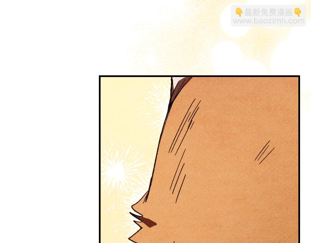 🍘武神回归录 第128话 救了个坏人 第44页