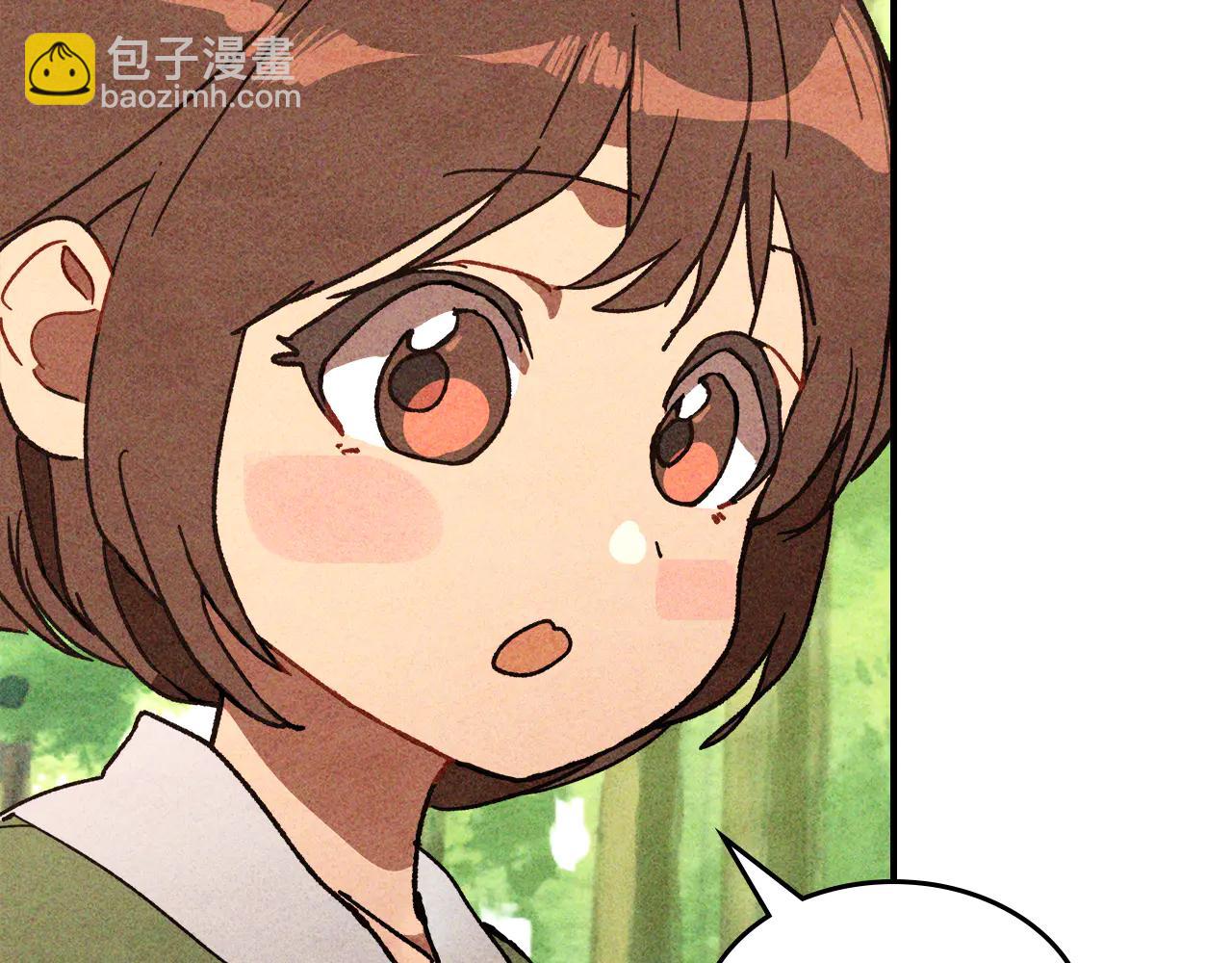 🍘武神回归录 第128话 救了个坏人 第7页