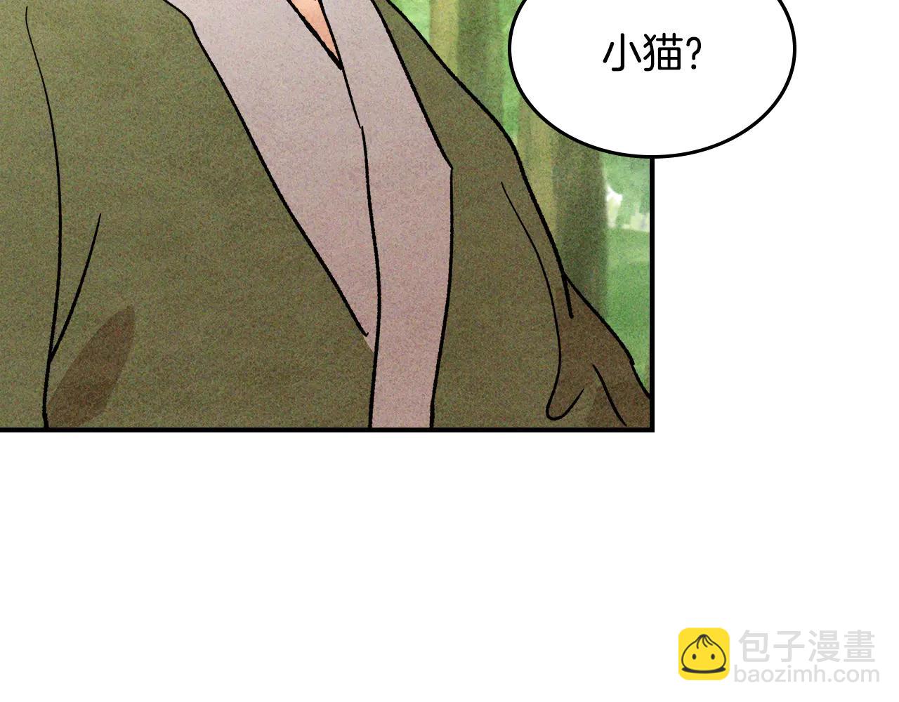 🍘武神回归录 第128话 救了个坏人 第8页