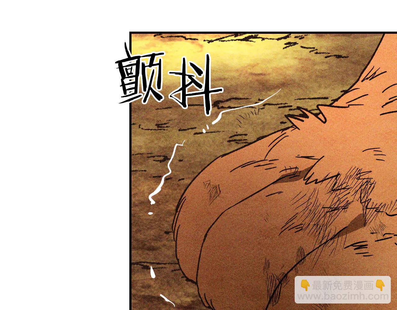 🍘武神回归录 第128话 救了个坏人 第9页