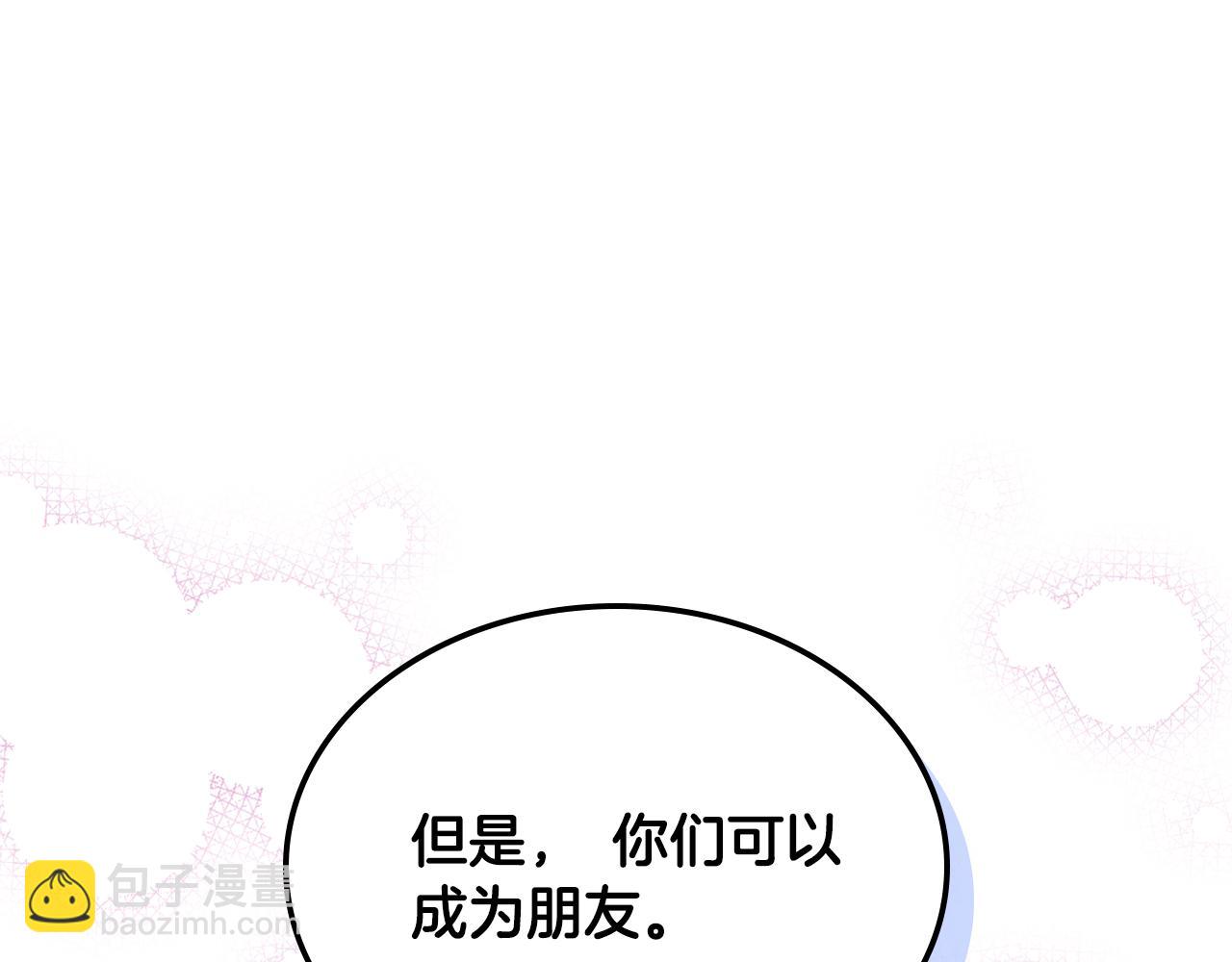 🍘武神回归录 第三季 完结话 一起去吧 第12页