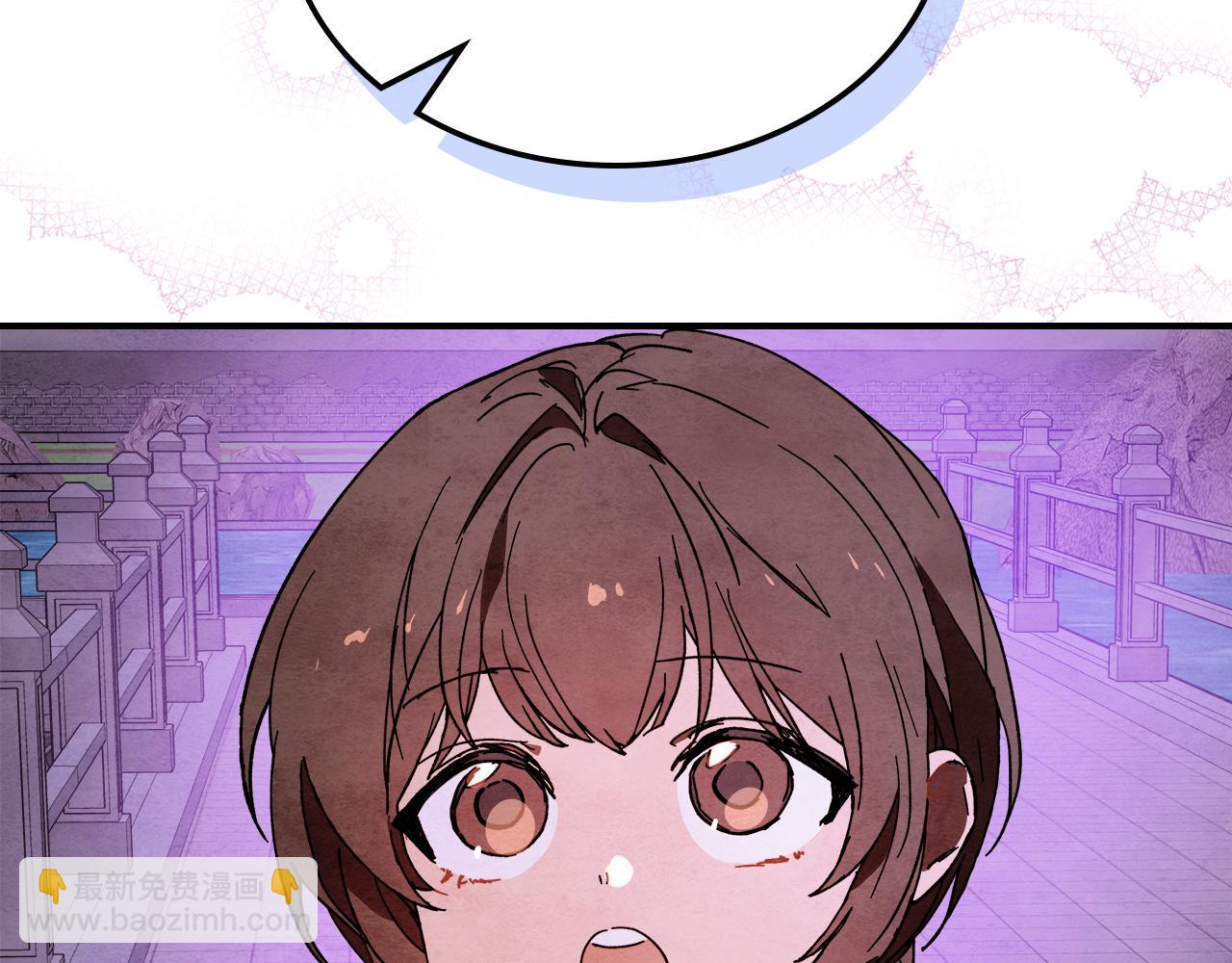 🍘武神回归录 第三季 完结话 一起去吧 第13页