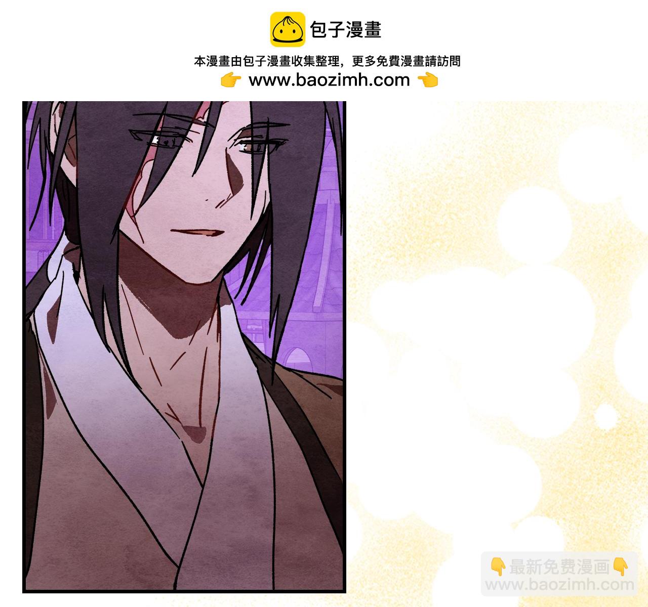 🍘武神回归录 第三季 完结话 一起去吧 第17页