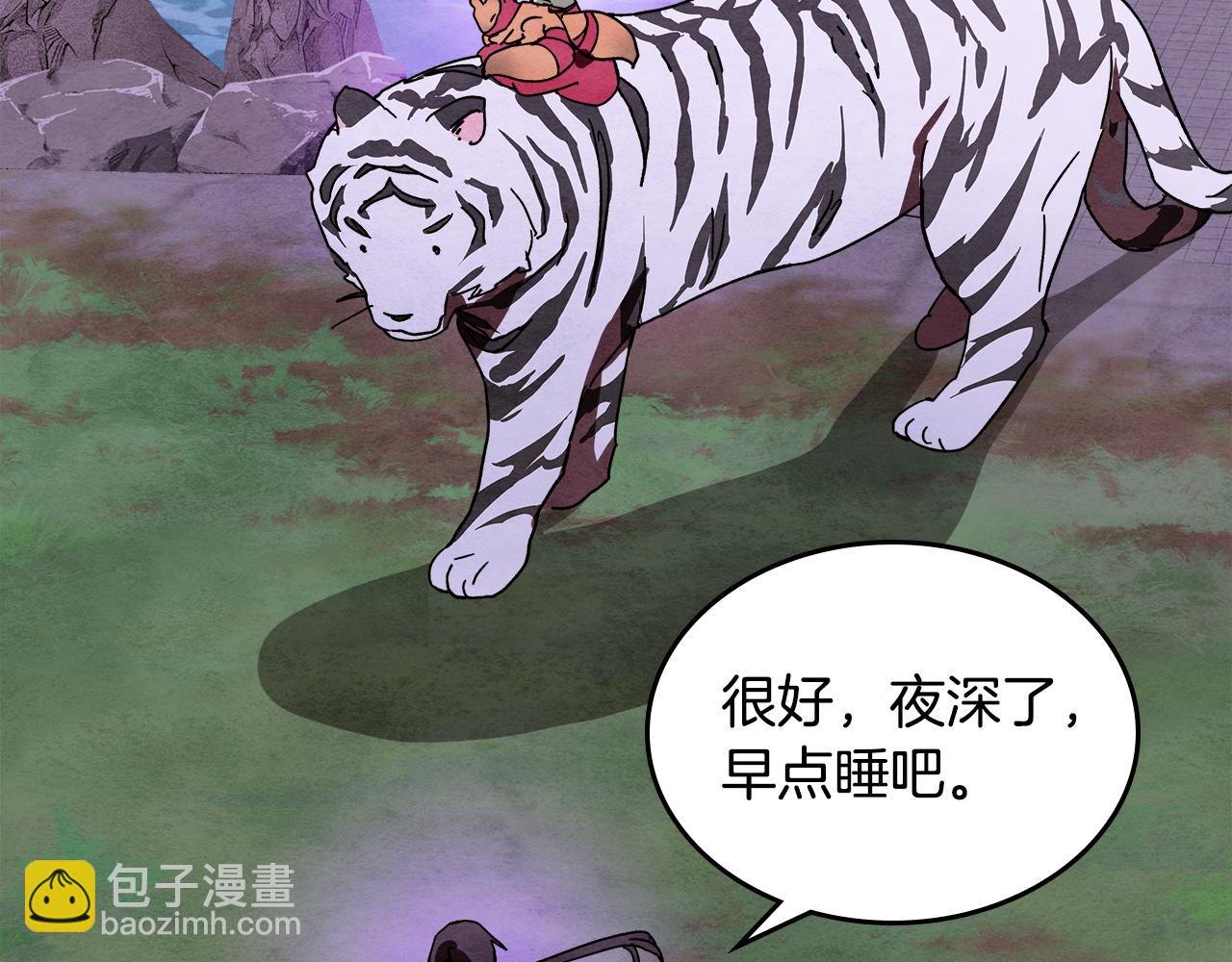 🍘武神回归录 第三季 完结话 一起去吧 第22页