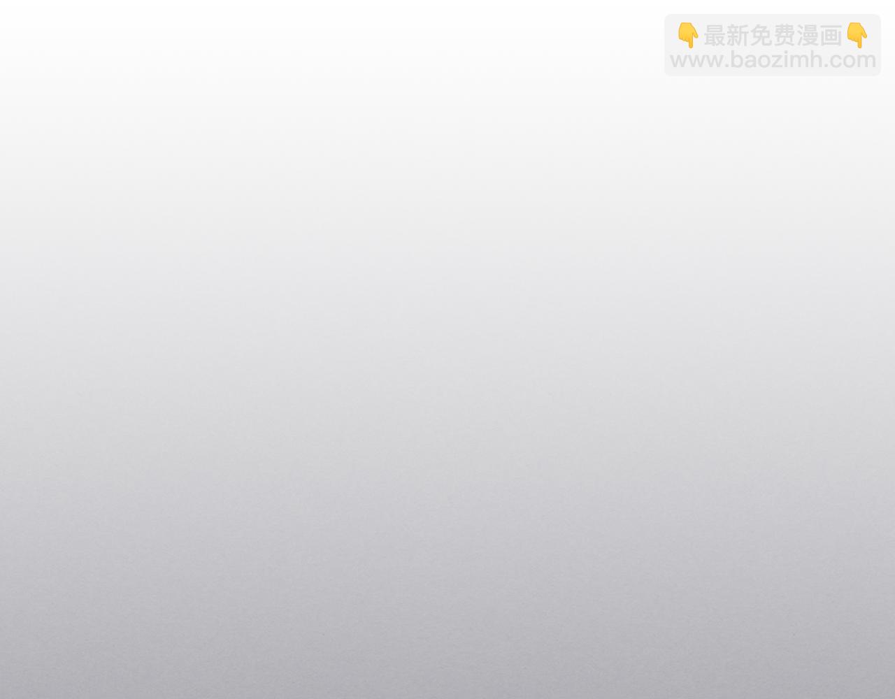 🍘武神回归录 第三季 完结话 一起去吧 第32页