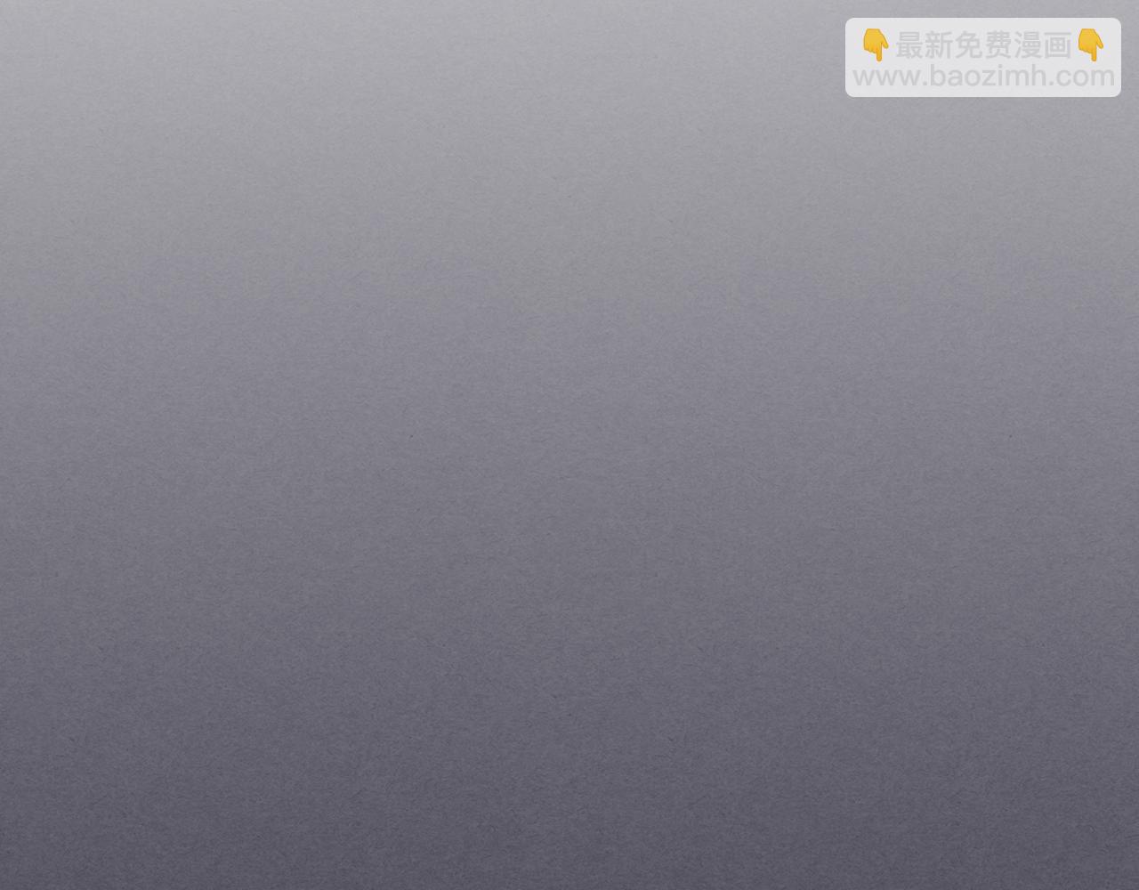 🍘武神回归录 第三季 完结话 一起去吧 第33页