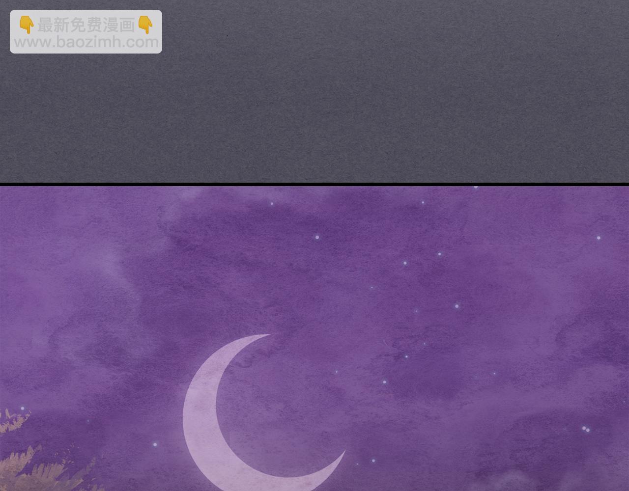 🍘武神回归录 第三季 完结话 一起去吧 第34页