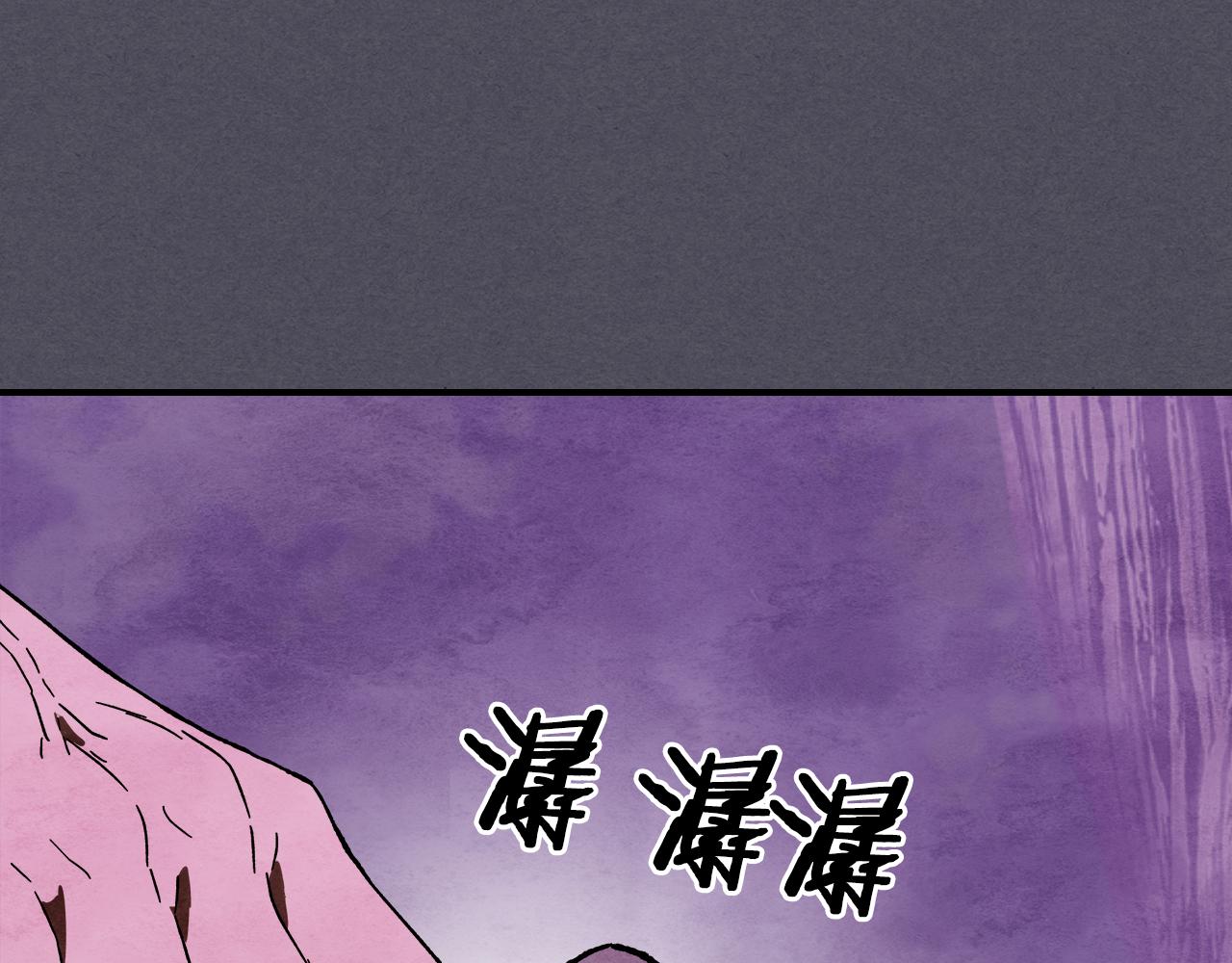🍘武神回归录 第三季 完结话 一起去吧 第36页