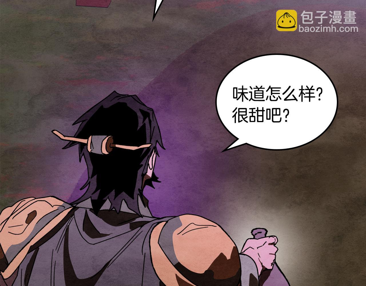 🍘武神回归录 第三季 完结话 一起去吧 第39页