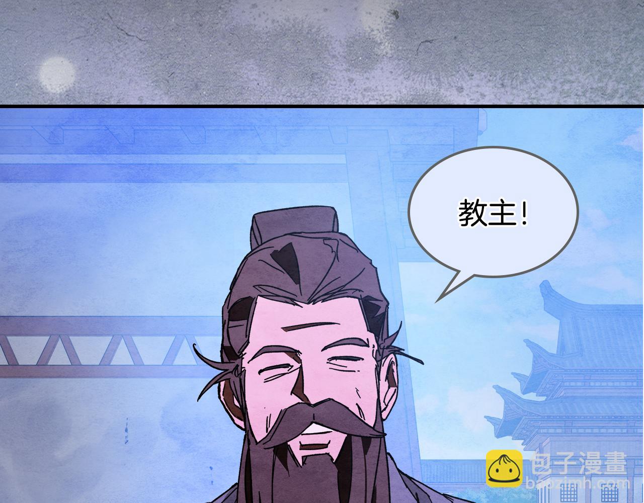 🍘武神回归录 第三季 完结话 一起去吧 第42页