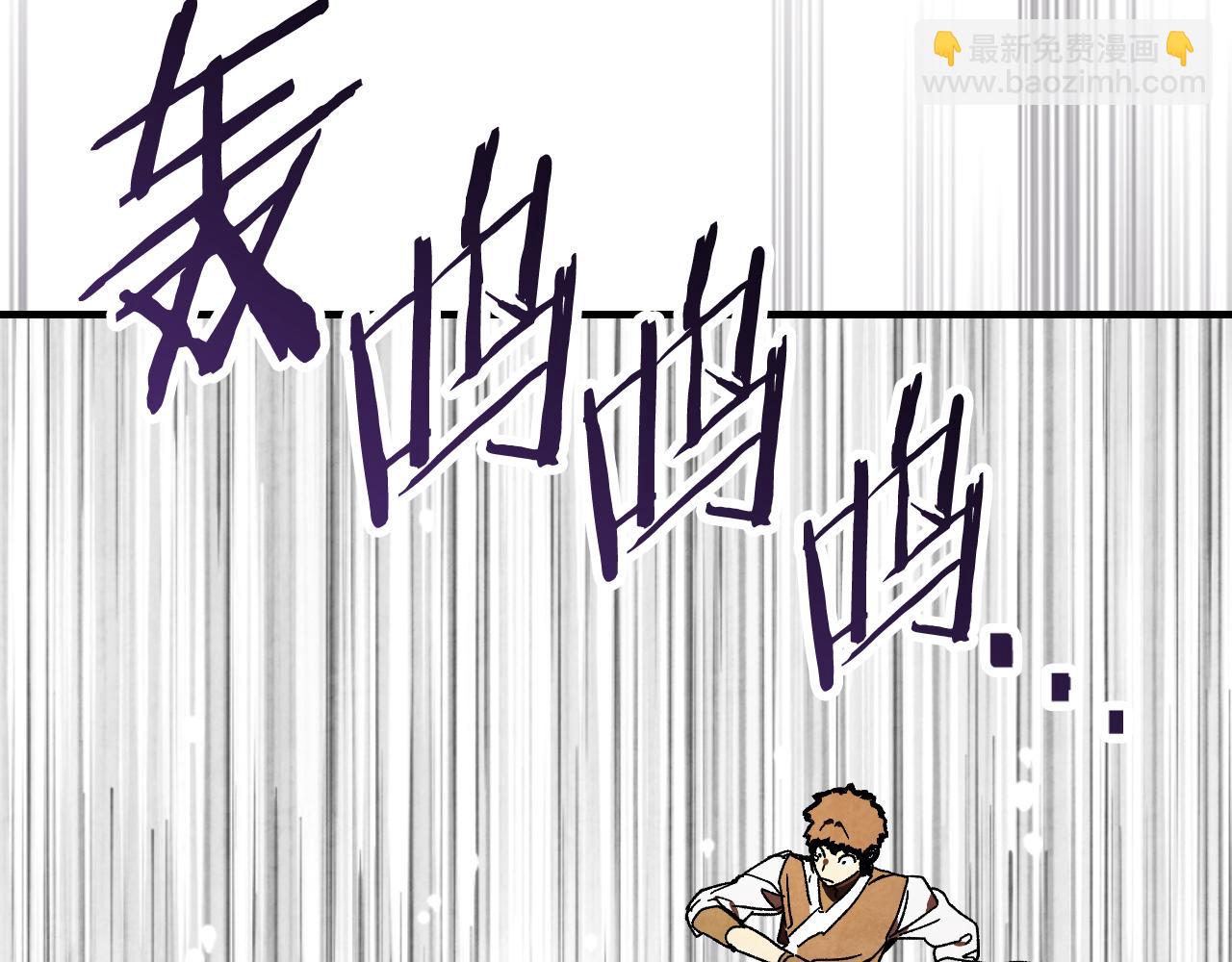 🍘武神回归录 第131话 一个不留 第11页