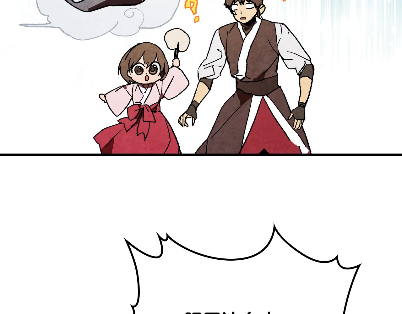 🍘武神回归录 第131话 一个不留 第17页